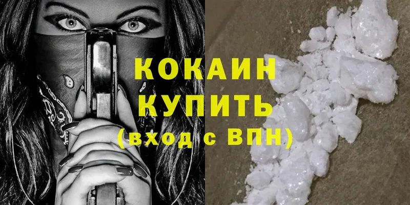 Cocaine VHQ  Ладушкин 