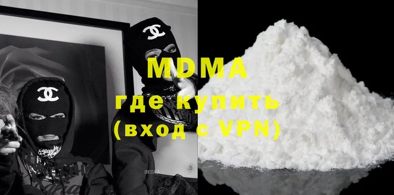 MDMA молли  где продают   Ладушкин 