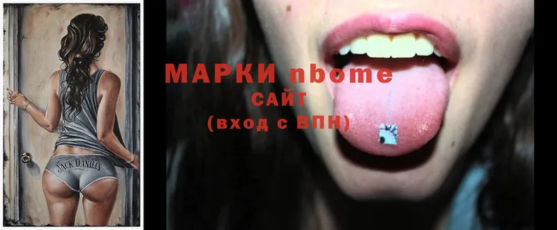 ссылка на мегу ссылка  Ладушкин  Марки N-bome 1,5мг 